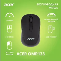 Мышь Acer OMR133 фото 1